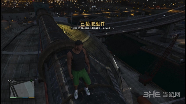 GTA5外星碎片位置图片47