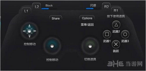 红石遗迹截图2