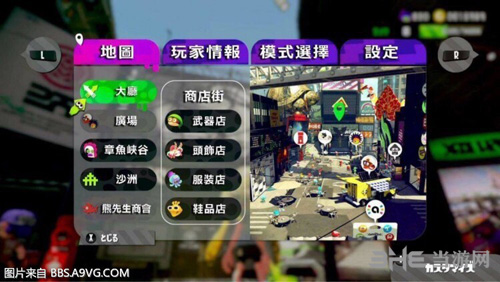 喷射战士游戏界面1