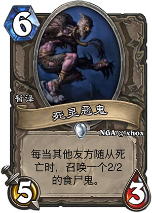 死灵恶鬼1