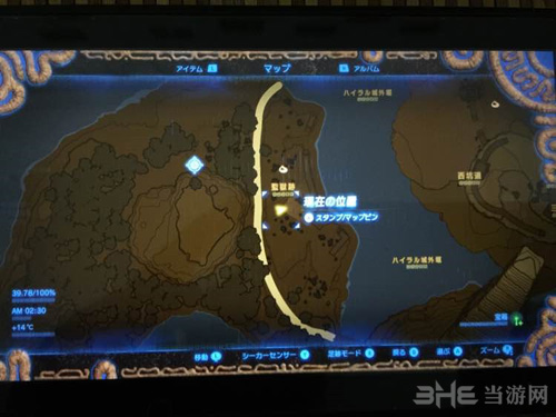 荒野之息截图3