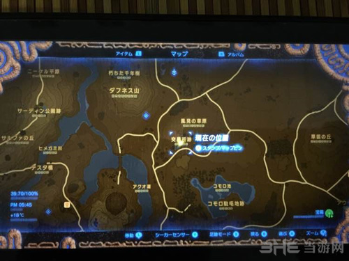 荒野之息截图1