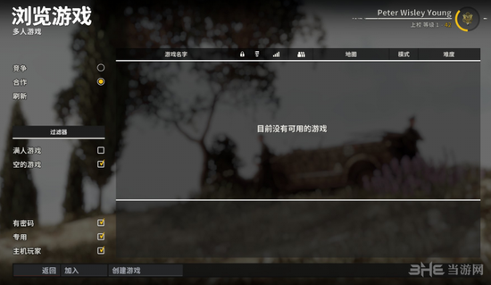 狙击精英4联机界面截图
