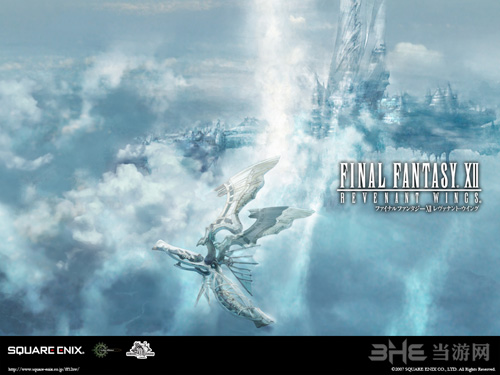 ff12截图1