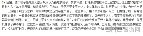 泰拉瑞亚截图1