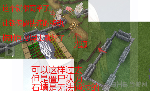 我的世界截图1
