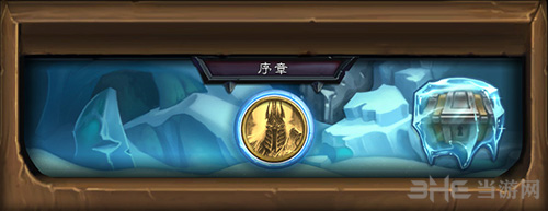 炉石传说图片3