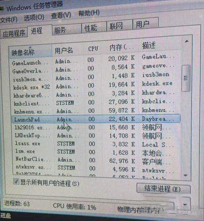 H1Z1截图1