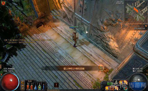 流放之路4