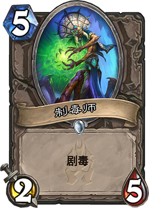 制毒师1
