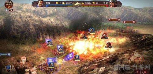 三国志13截图1