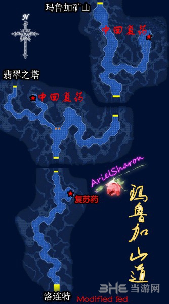 空之轨迹SC地图图片3
