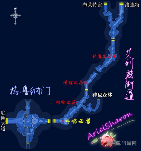 空之轨迹SC地图图片4