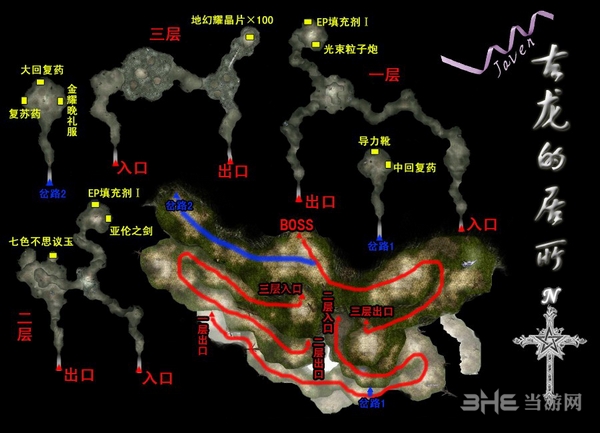 空之轨迹SC地图图片11