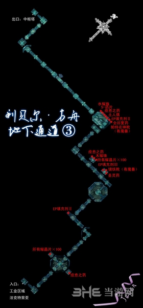 空之轨迹SC地图图片7