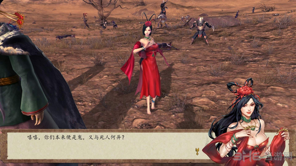 侠客风云传前传steam版截图1