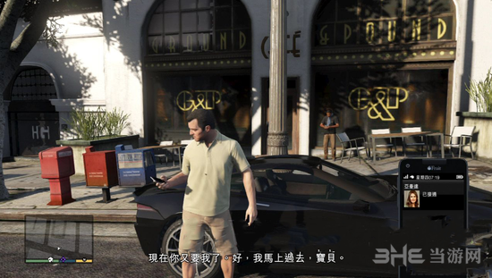 GTA5截图