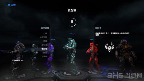 毁灭战士游戏图片3