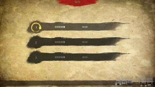 极道截图7