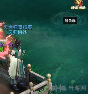 灵山奇缘怎么钓鱼2