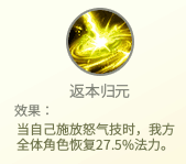 灵山奇缘通用魂印截图7