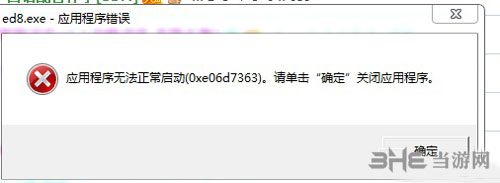 英雄传说闪之轨迹1