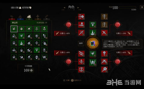 巫师3毒蛇派1