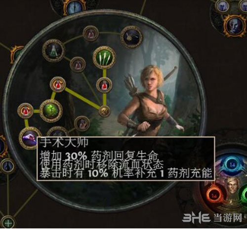 流放之路游侠BD13