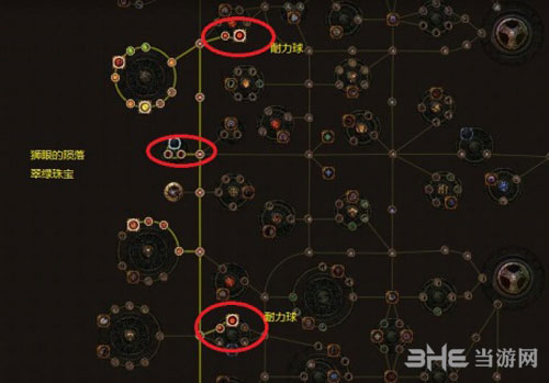 流放之路游侠BD天赋4