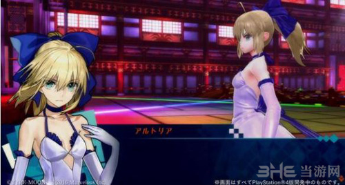 fate1