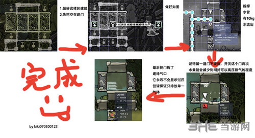 缺氧攻略1