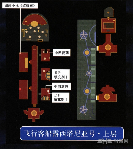 空之轨迹3rd图片