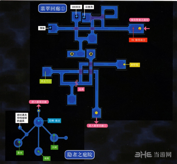 空之轨迹3rd地图1