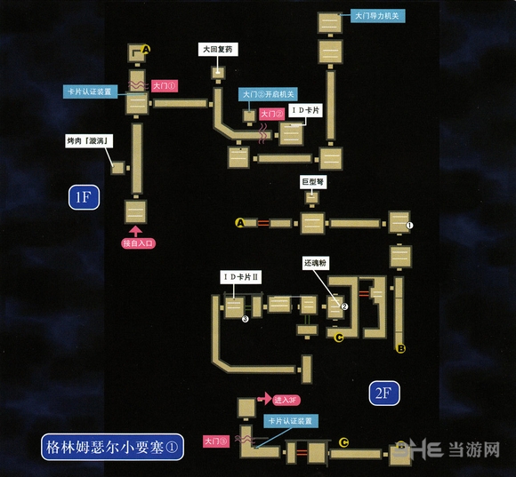 空之轨迹3rd图片4