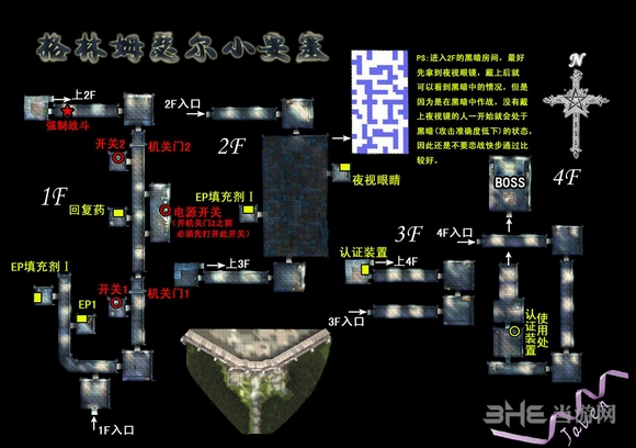 空之轨迹SC地图4