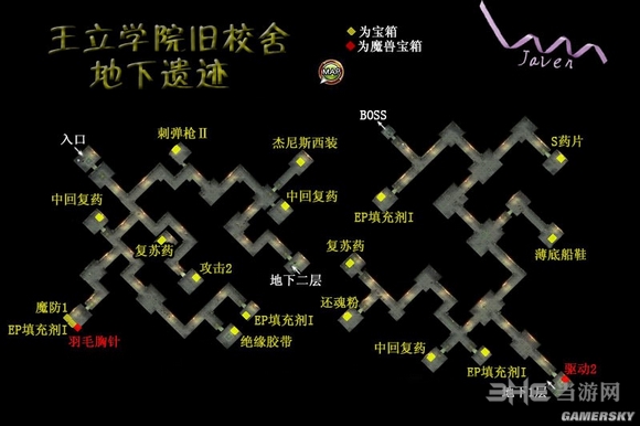 空之轨迹SC地图9