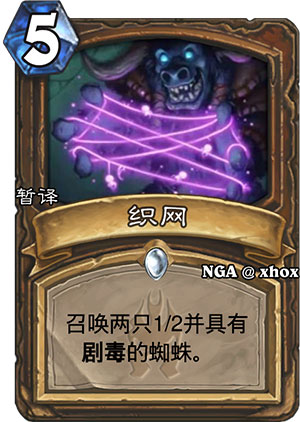 织网1