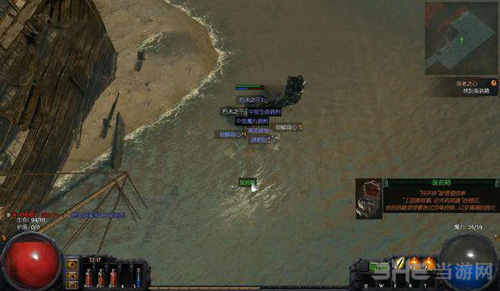 流放之路1