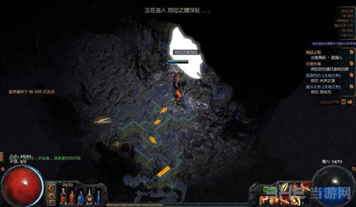 流放之路4
