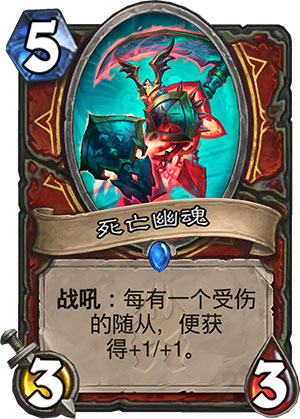 死亡幽魂1