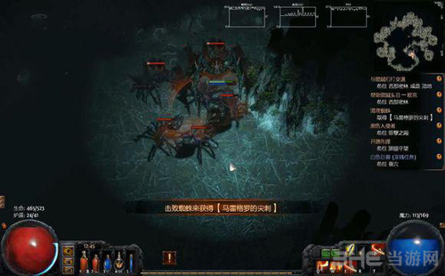 流放之路3