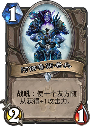 阿彻鲁斯老兵1