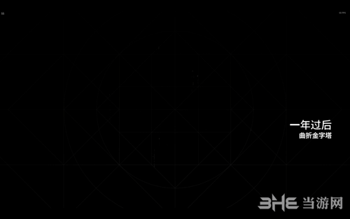 刺客信条起源主线任务绿洲攻略4