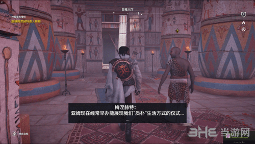 刺客信条起源神殿的埋伏支线攻略2