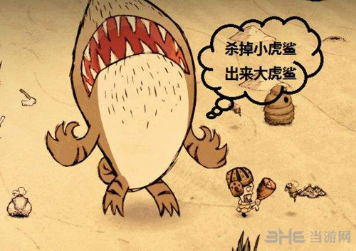 饥荒游戏图片
