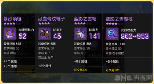 蓝影洞穴图片4