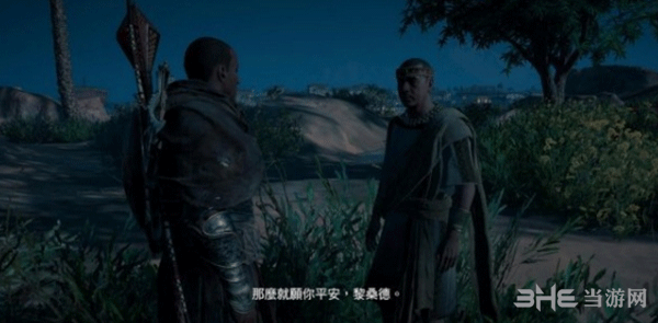 刺客信条起源奥德赛支线攻略3