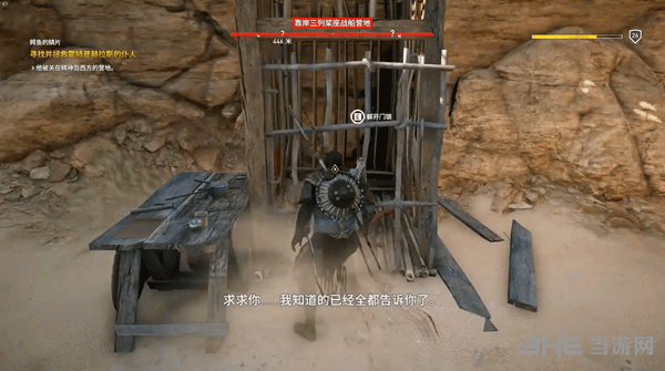刺客信条起源鳄鱼的鳞片主线攻略5