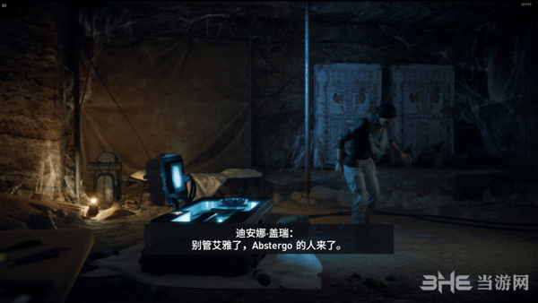刺客信条起源现代剧情3攻略3