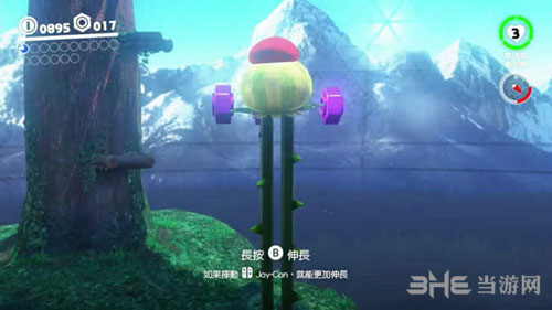 马里奥奥德赛森之国7